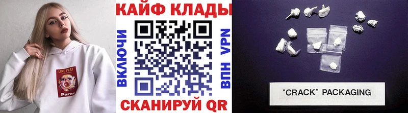 Наркошоп купить Бошки Шишки  АМФЕТАМИН  Псилоцибиновые грибы  КОКАИН  Alpha PVP  МЕФ  Кемь