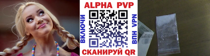 A-PVP мука  Купить  Кемь 