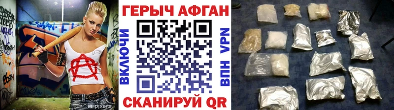 Купить  Кемь  ГЕРОИН хмурый 