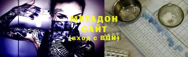 спиды Горняк