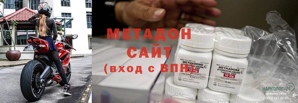 альфа пвп Горно-Алтайск