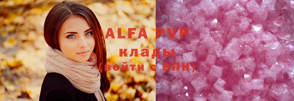 альфа пвп Горно-Алтайск