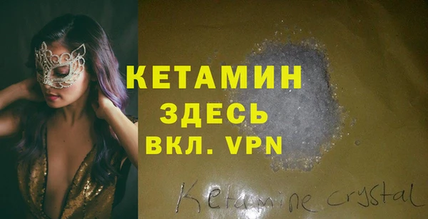 альфа пвп Горно-Алтайск