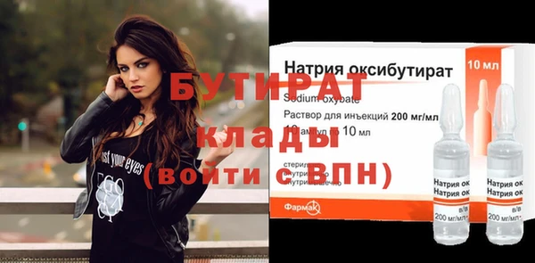 альфа пвп Горно-Алтайск