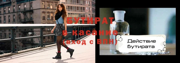 спиды Горняк