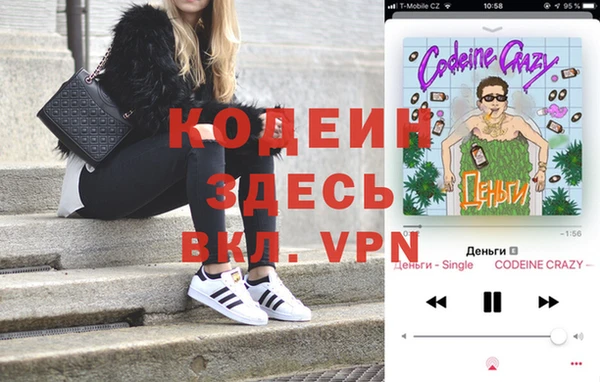 героин Горнозаводск