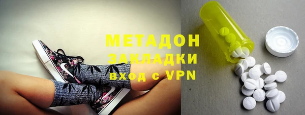 спиды Горняк