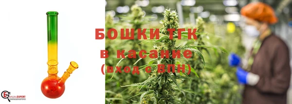 альфа пвп Горно-Алтайск