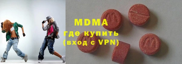 героин Горнозаводск