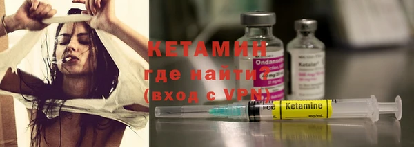 альфа пвп Горно-Алтайск