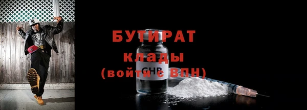 героин Горнозаводск