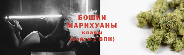 альфа пвп Горно-Алтайск