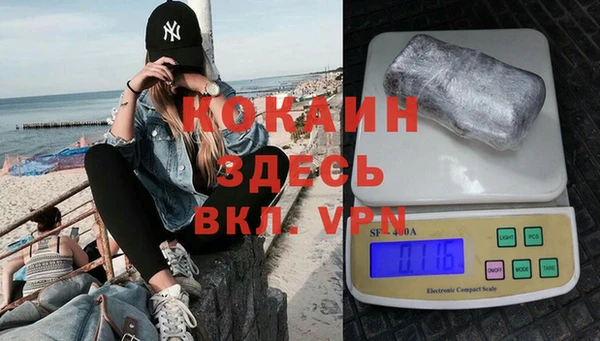 героин Горнозаводск