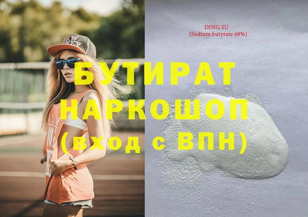 героин Горнозаводск