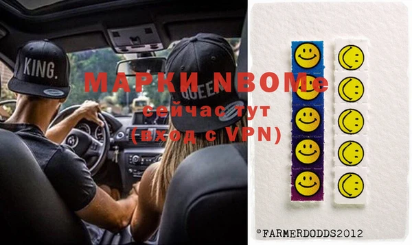 героин Горнозаводск