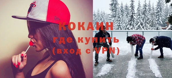 героин Горнозаводск
