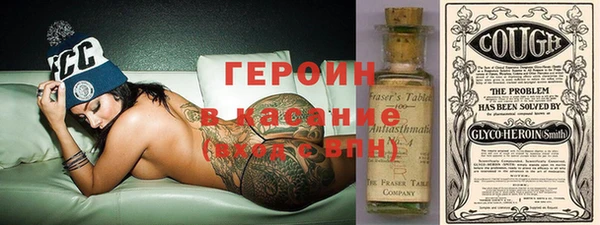 спиды Горняк