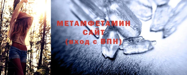 альфа пвп Горно-Алтайск