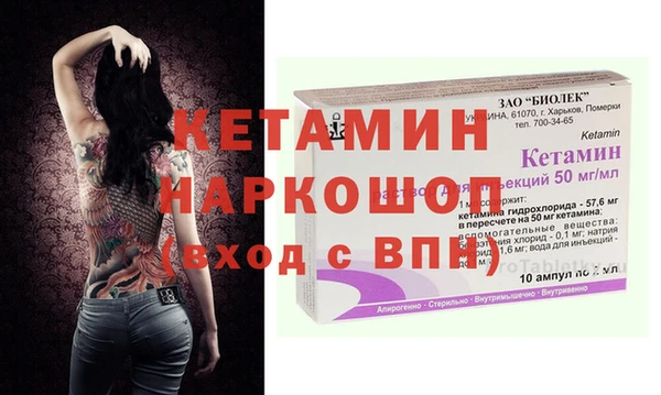 спиды Горняк