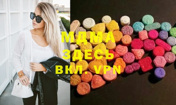героин Горнозаводск
