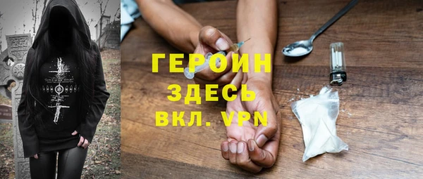 альфа пвп Горно-Алтайск