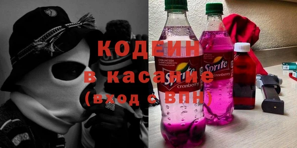 спиды Горняк