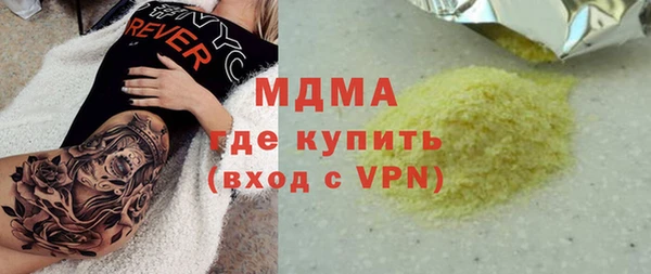 героин Горнозаводск
