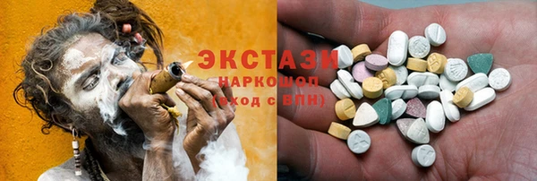альфа пвп Горно-Алтайск