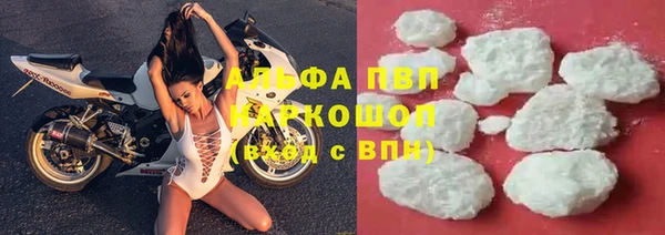 альфа пвп Горно-Алтайск