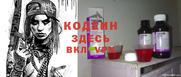 героин Горнозаводск