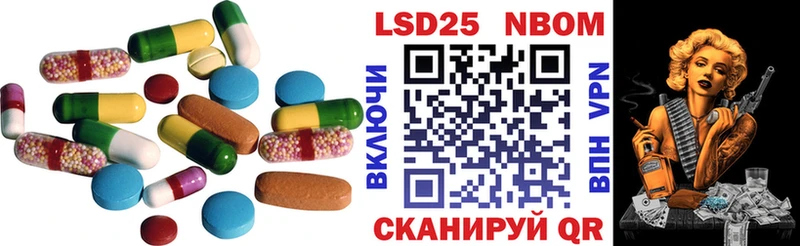 Купить где Кемь Лсд 25 экстази кислота