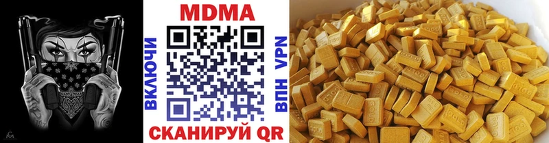 Купить закладки  Кемь  MDMA кристаллы 