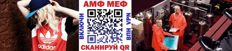 Первитин Methamphetamine Купить Кемь