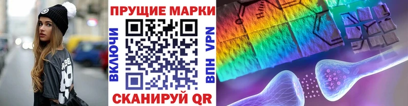 Купить закладки  Кемь  Марки N-bome 1,5мг 