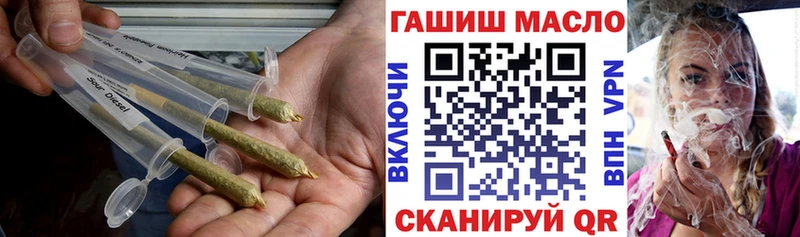 Купить закладки  Кемь  ТГК THC oil 